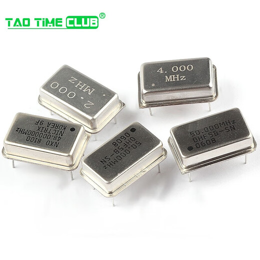 Rectangular active crystal oscillator 4M 24M 12M 36M 40M 50M 125M Hz four-pin clock oscillator in-line crystal 50M four-pin in-line crystal (1 piece)