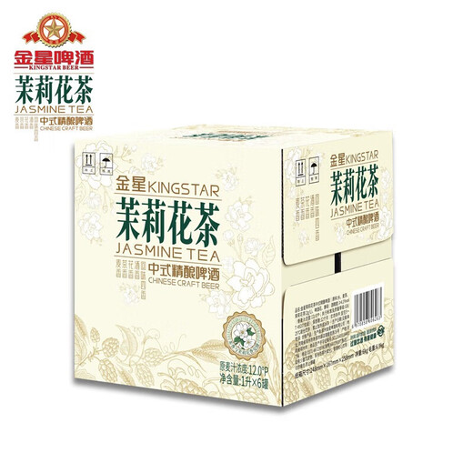 Venus Venus Jasmine Tea Chinese Craft Beer Box 1L*6 Cans