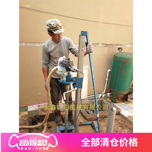 打井设备 钻井机 打井机  小型100米 全自动便携民用设备手摇SN3888 1.5kw整套机含30米钻杆带钻头