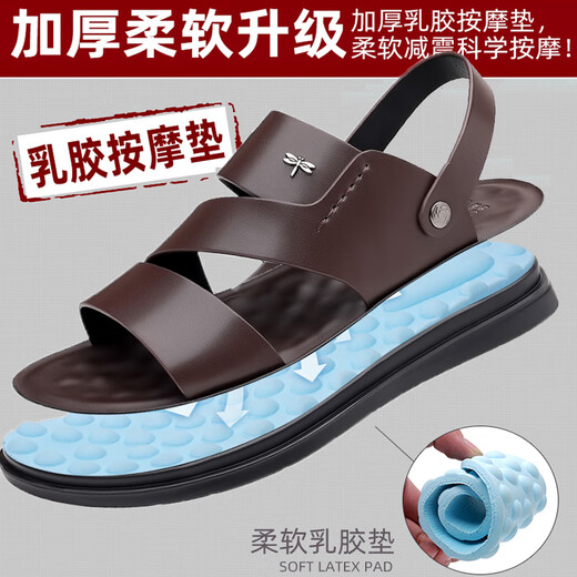 红蜻蜓;RED DRAGONFLY同款蜻蜓牌沙滩鞋男士夏季2024年新款凉拖鞋外穿两用司机真皮凉鞋 黑色 偏小一码建议选大一码 38