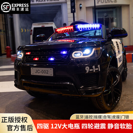 No more fun, no more children's electric car, police car, battery car that can seat people, remote control self-driving toy car, Children's Day birthday gift, four-wheel drive black - flagship + leather seat, soft tire