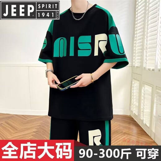 JEEP SPIRIT夏季青年短袖运动套装t恤胖子加肥加大码男装宽松潮牌帅气一套 D672 红色 6XL