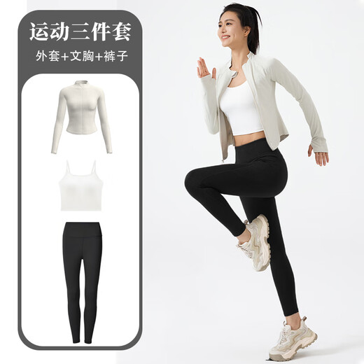 DUTRIEUX Yoga Wear Women's Sports Suit Three Piece Set Pilates Yoga Pants Fitness Running Training with Chest Pad Quick Drying Suit Yoga Wear 3 Piece Set Apricot+White+Black L Recommended 100-115Jin Jin equals 0.5kg