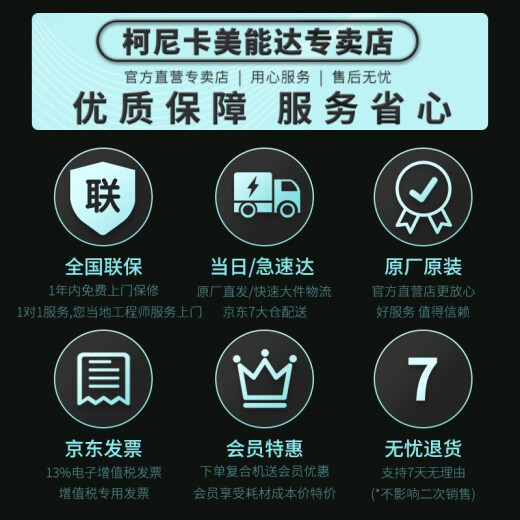 柯尼卡美能达 6180en/185en/215i/225i a3打印机黑白激光复印多功能办公一体机 新款225i标配（双面打印/网络打印22页/分）