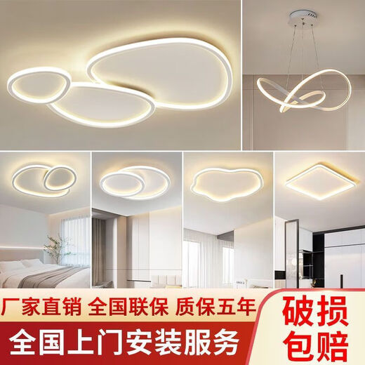 Yongzhi Lighting Lamps Living Room Main Lamp 2024 Cloud Pebble Ceiling Lamp Atmospheric Whole House Package Foshan Zhongshan Guangdong Three Color Changing Small Round Bedroom 30CM