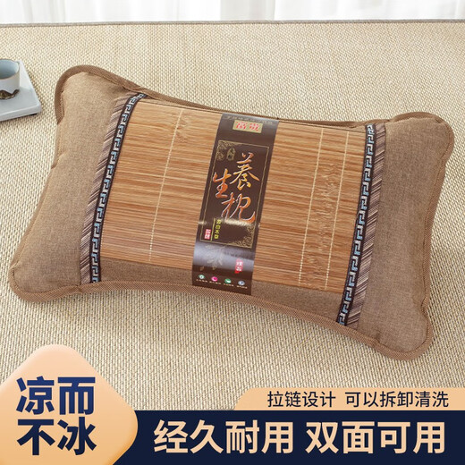 Nanjiren (NanJiren) summer ice vine pillow flower and grass pillow core sleep depth cervical vertebra pillow protection neck single bamboo pillow core household mat pillow