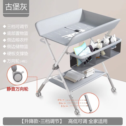 Jingeyu Baby Windelpflege Tisch tragbares Multifunktionsfaltbares Badebadwindelwechsler Touch Tisch. Bastelgrau -Hebemodell