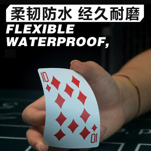 乾仓（qiancang） 黄金扑克牌高颜值塑料PVC防水防折耐磨德州扑克牌花切魔术扑克牌 【小字窄版】688蓝色一副