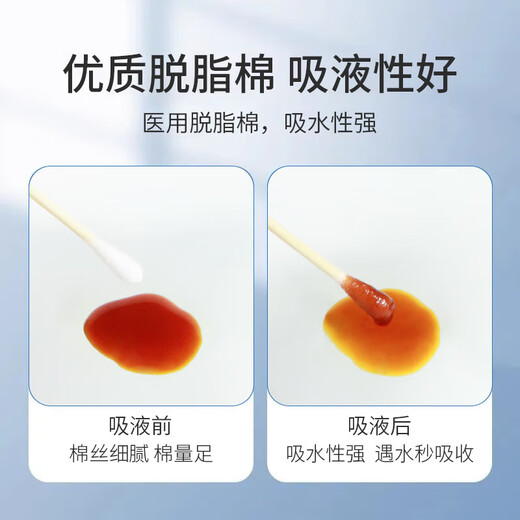 兰德美 医用无菌棉签 8cm/50支 消毒婴儿一次性清洁掏耳朵棉花棒 1包50支【精装爆款】