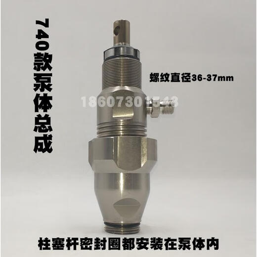 GCCW595/695/590/690喷涂机加大流量泵密封圈皮垫柱塞杆改装泵体 加大复合泵体总成