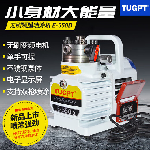 XMSJ Custom 495 Electric High Pression Spillie Paint sans air peinture en latex peinture imperméable Rebout Iproof Structure en acier pulvérisateur TP-1098 Poupe de pulvérisation à pompe courte