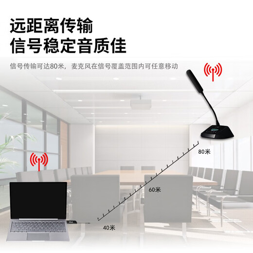 Gmtd remote video conferencing microphone wireless microphone conference room audio equipment set on-site sound reinforcement computer notebook USB professional long-distance radio gooseneck condenser microphone GM-S504 long microphone pole (one to four)