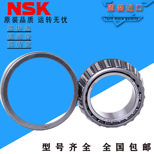 NSK圆锥滚子轴承LM12649/12610 LM48548/48510 LM12649/12610 其他
