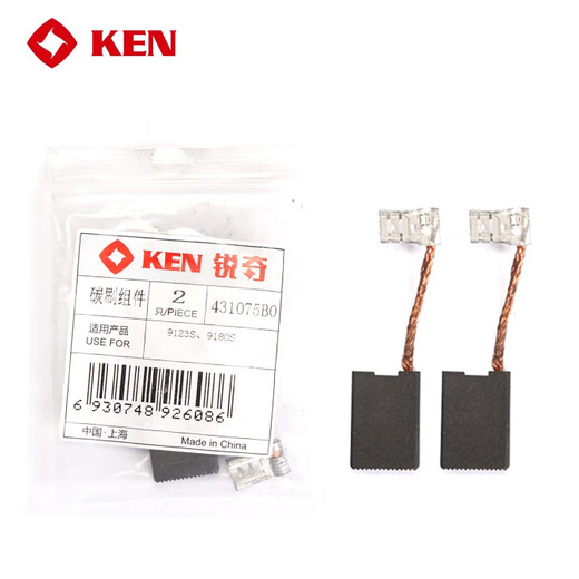 Accesorios de motor de molinillo de ángulo Ruiqi (Ken) Cepillo de carbono 9810/9910/9125B/9710/9125C/9167/9006 Adaptación One Par Adaptation 9180S/9123SS
