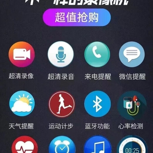 浅里监控摄像头摄像机智能录摄像手表高清设备视频记录仪运动录摄手高 高清32G
