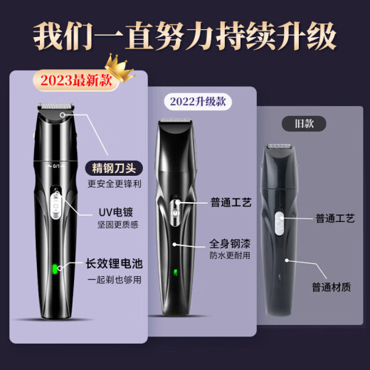 Mystery Private Parts Electric Private Parts Shaver Men's Pussy Women's Eyebrow Trimmer Nose Hair Remover Hair Removal Device Body Hair Removal Leg Hair Anal Hair Armpit Hair Removal Device Private Shaving Upgraded Version: Four-Blade Fine Shaving Can Be Used All Over the Body