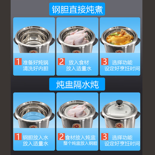 Crown electric stew pot household multifunctional large-capacity stainless steel water-proof white porcelain electric stew pot for soup and porridge health pot new model 8.5L including stew pot/same model in physical store