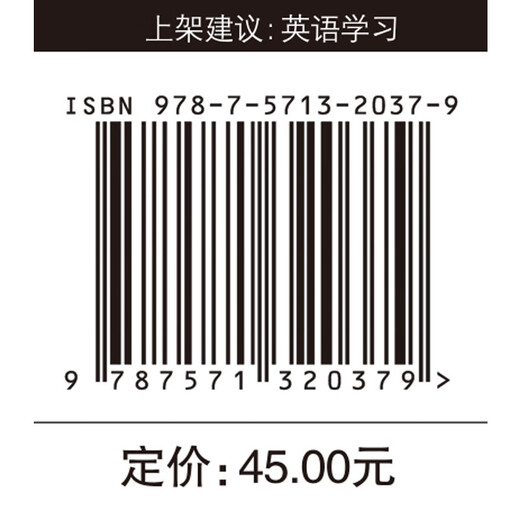 Jingcang direct delivery, tomorrow delivery, new TOEIC reading full simulation test decryption, simulated test questions to accumulate strength, new TOEIC reading easily get high scores! Xu Hao TOEIC Gold Certificate English teaching team