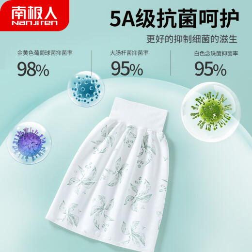 南极人婴儿隔尿裙表层纯棉可洗宝宝防水高腰透气布尿裤尿垫防侧漏