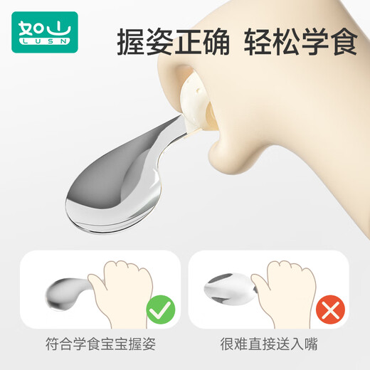 Rushan Baby Eats Self-Recommended Food Spoon One-year-old Baby Learns to Eat Training Children's Stainless Steel Short-Handed Fork Spoon
