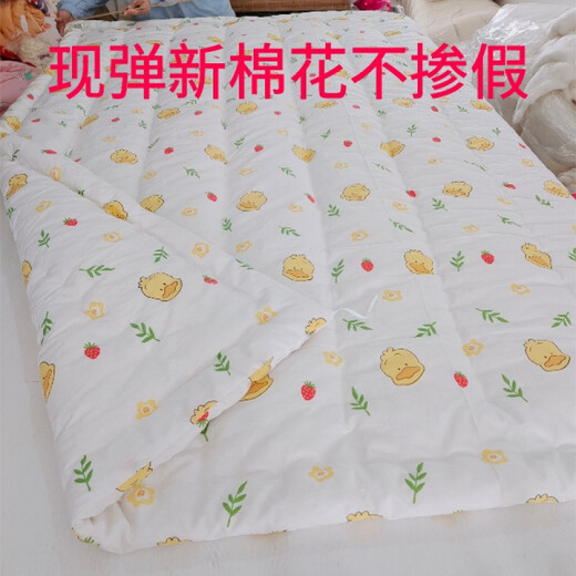 Fantasy quilt mattress custom-made pure cotton baby mattress quilt kindergarten quilt three-piece set children's cotton new cotton freshly made 2Jin Jin is equal to 0.5 kg 50-70 x1.35 meters