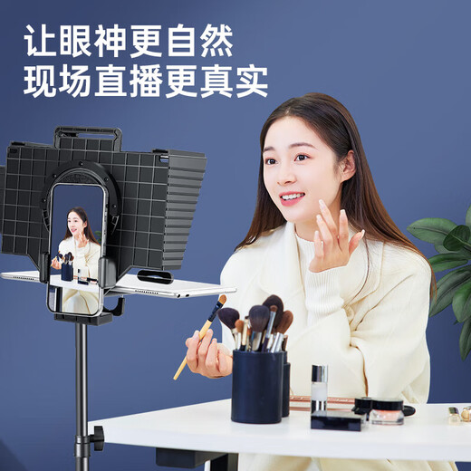 Jimantu live broadcast teleprompter large screen mobile phone tablet SLR mirrorless camera universal portable anchor broadcast interview speech short video recording oral broadcast teleprompter teleprompter board