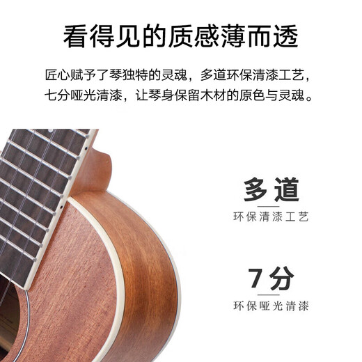TOM 200B尤克里里初学者成人儿童沙比利木小吉他进口钛弦入门款 23寸TUC200B+大礼包