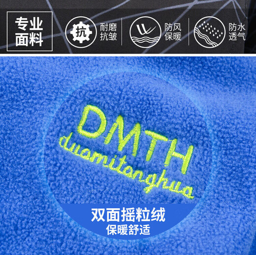 迪士尼（Disney）童装儿童冲锋衣三合一男童外套春秋季加绒加厚秋冬装奥特曼衣服男 6621红色gacigei 160尺码13~14岁【150-160cm】cm
