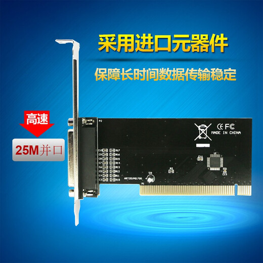 
GRISPCI-E to RS232 serial port card parallel port card industrial grade COM desktop computer MCS9922 computer AX99100 lettering machine LPT123 printer 1284 communication WCH382L PCI interface 1 parallel port CH35X chip