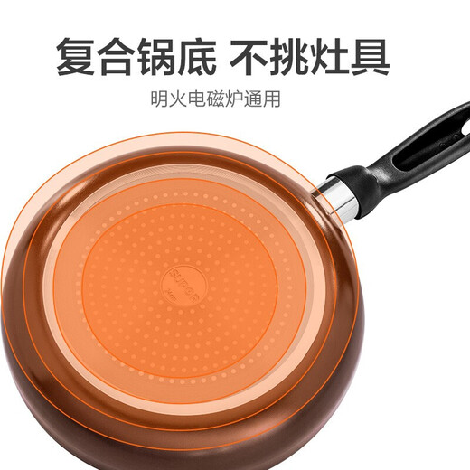 SUPOR pot set, non-stick wok, frying pan, soup pot, three-piece set, coal gas induction cooker, universal home cooking, brown magnetic flux