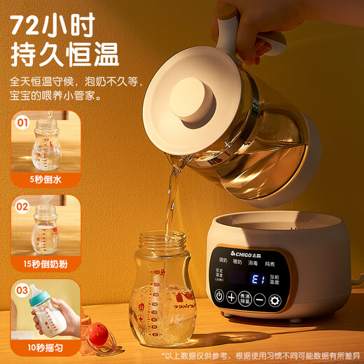 CHIGO Health Kettle Household Fully Automatic Glass Milk Mixer Baby Constant Temperature Kettle Household Milk Making Electric Kettle Multifunctional Intelligent Insulation Milk Foaming Machine Milk Warmer Artifact 72H Constant Temperature 316L Stainless Steel 1.3L