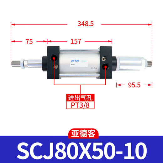 Cilindro estándar de carrera ajustable AIRTAC SCJ80*25X50X75X100X125-10/20/ La siguiente es la versión magnética SCJ80X5010