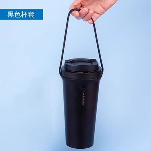 RY适用于乐扣水杯盖遇见元气保温杯盖子配件LHC3249/3271咖啡杯弹 黑色硅胶提套（提着不易摔）无杯