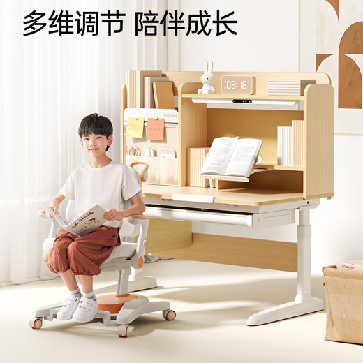 护童（Totguard）儿童学习桌椅套装书桌 星辰_东青扬120cm+CW21橙+65cm灯