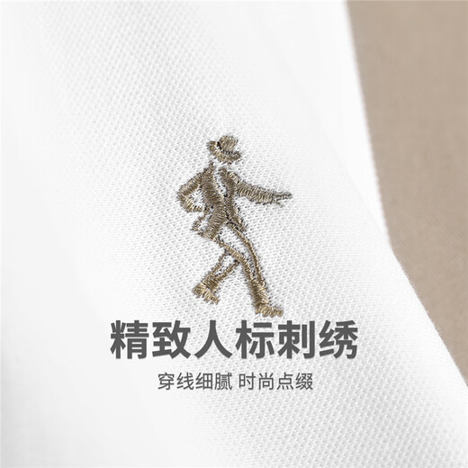 Danser avec des loups [Tiansi] T-shirt à manches courtes à manches courtes à rayures Men 2025 NOUVELLE BUSINESS PORMORT BESTRAPHAPE 6190 WHITE 803 XL (180)