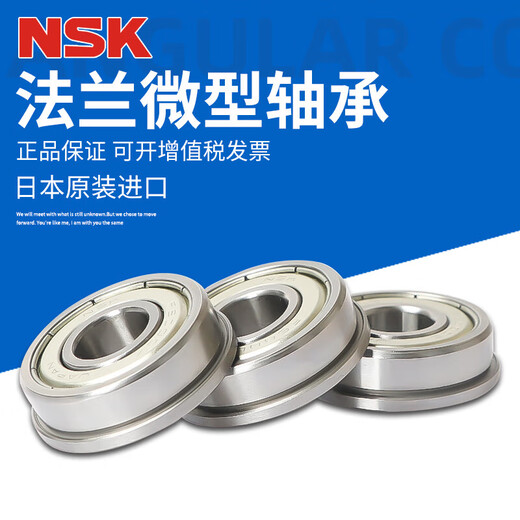 F693F694F695F696F697F698F699F688F689ZZ法兰挡边轴承 F684ZZ[4*9*4]