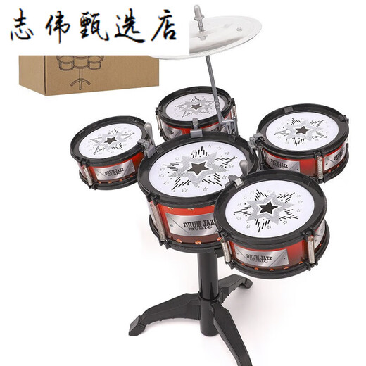 儿童架子鼓爵士鼓音乐玩具打击乐器宝宝早教玩具3-6岁 爵士鼓5鼓+椅