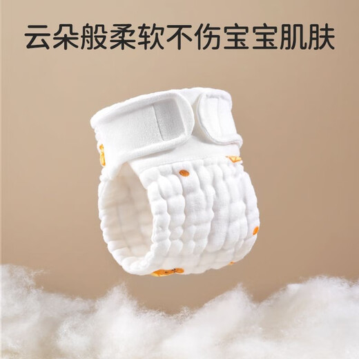 欧孕（OUYUN）尿布裤可水洗尿戒子纯棉纱布纸尿裤一体式防侧漏新生婴儿尿片 纯白尿布裤 5条装 L码 44x43cm（2-6个月 10-18斤）