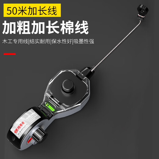 Zhengqi ink bucket line construction site setting line special carpentry hand-cranked wooden bucket spring line artifact resistant to fall manual silent fighting line drawing tool juice