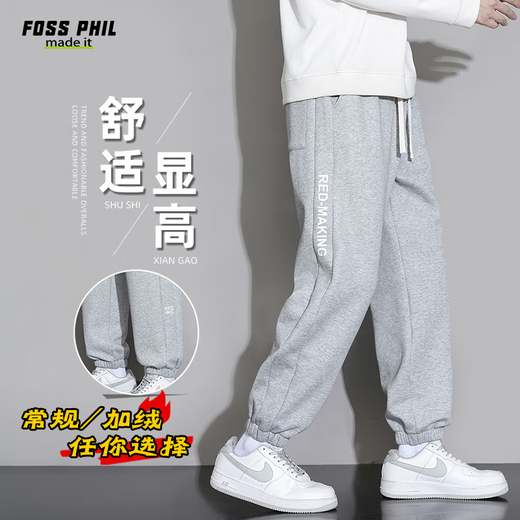 Foss Phil Casual Pantal