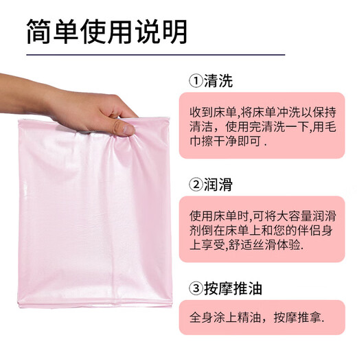 Alluring Bird Waterproof Sheet SM Sex Torture Tool Couple Sexual Intercourse Adult Supplies Women's Special Sex Toy Interactive Game Training Bondage Male Props Oil-proof Essential Oil Massage SPA Full Set Convenient for Couples to Work in Bed with Flirting Tools