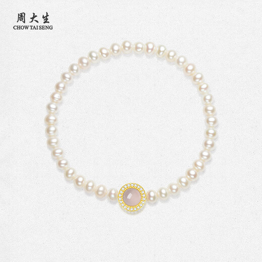 Zhou Taisheng's nearly round pearl necklace with strong light for women, chalcedony pearl bracelet, birthday gift for girlfriend