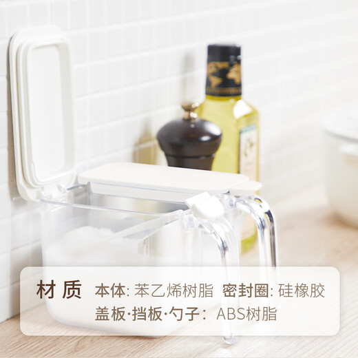 MARNA Japanese imported button-type seasoning box with removable sealing ring and integrated moisture-proof seasoning salt jar with spoon lid, narrow gray-370ml