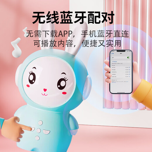 萌趣智物兔子婴儿早教机儿歌播放器音乐3一6岁儿童讲故事机宝宝哄睡0-3岁 娃娃粉32G【15000+内容】 防摔包