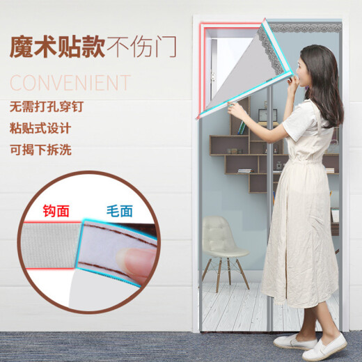 Cuttlefish Velcro Anti-mosquito Door Curtain Summer Anti-fly Bedroom Home Self-Absorbing Magnet No Punch 90*210cm Simple Gray