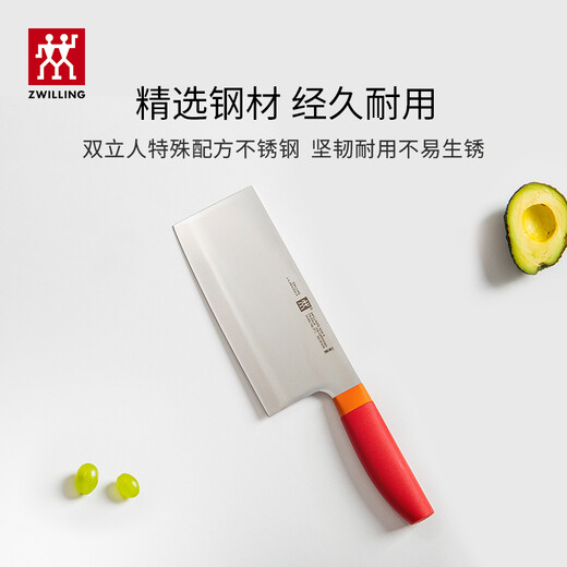 双立人（ZWILLING）菜刀刀具Now S中片刀切菜刀厨具切片刀厨房刀具家用厨刀 石榴红