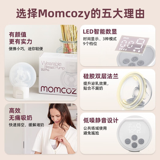 Momcozy Wearable Silent Hand-Hand Electric Bhox Bope, Tazón de leche de leche pequeña de leche portátil de doble cara y artefacto de ordeño S12Pro S12Pro Sakura Powder Support Pack