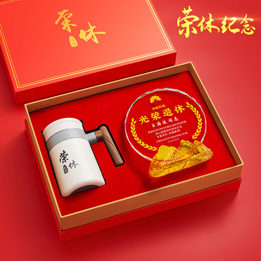 礼言高档荣休礼品退休纪念品水晶奖杯周年庆摆件定制实用送女士男士同事医生党员教师老师感恩感谢礼物 山峰圆盘款+白色304保温茶杯