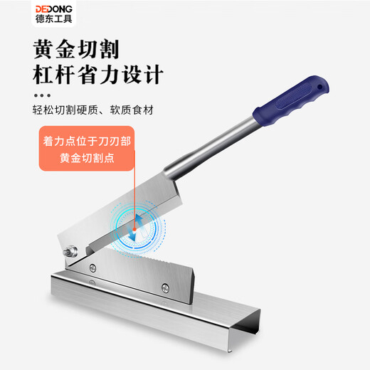 Dedong guillotine cutter bone artifact household rib knife saw bone artifact pig trotters commercial knife bone cutter knife thickened high manganese steel guillotine 25cm holder