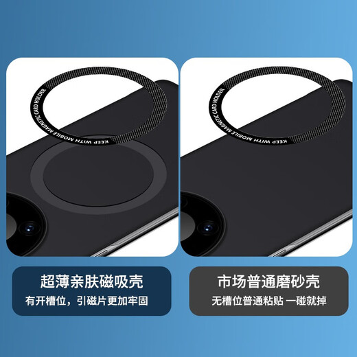 壳爵士 华为Mate40Pro手机壳Mate40车载磁吸肤感磨砂无边框散热半包防摔防指纹无线充时尚男女款保护壳 华为Mate40pro【典雅黑】